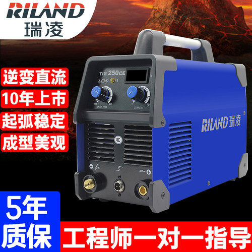瑞凌氩弧焊机单用220VWS200/250S