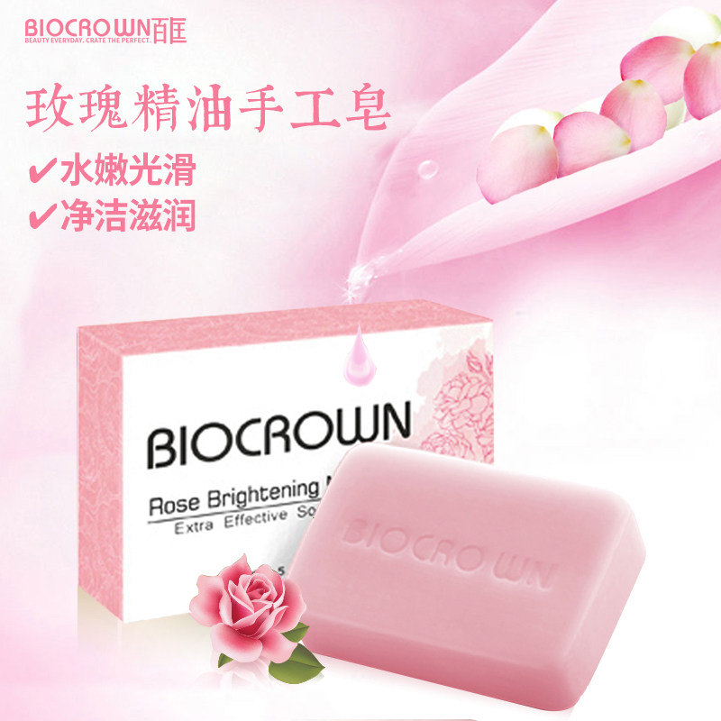 百匡玫瑰手工香皂保湿清洁嫩肤沐浴皂男女通用控油中国台湾