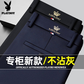 长裤 花花公子弹力男士 商务休闲西裤 男直筒宽松加绒厚款 裤 子秋冬季