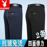 Playboy, летние эластичные тонкие штаны, свободный прямой крой