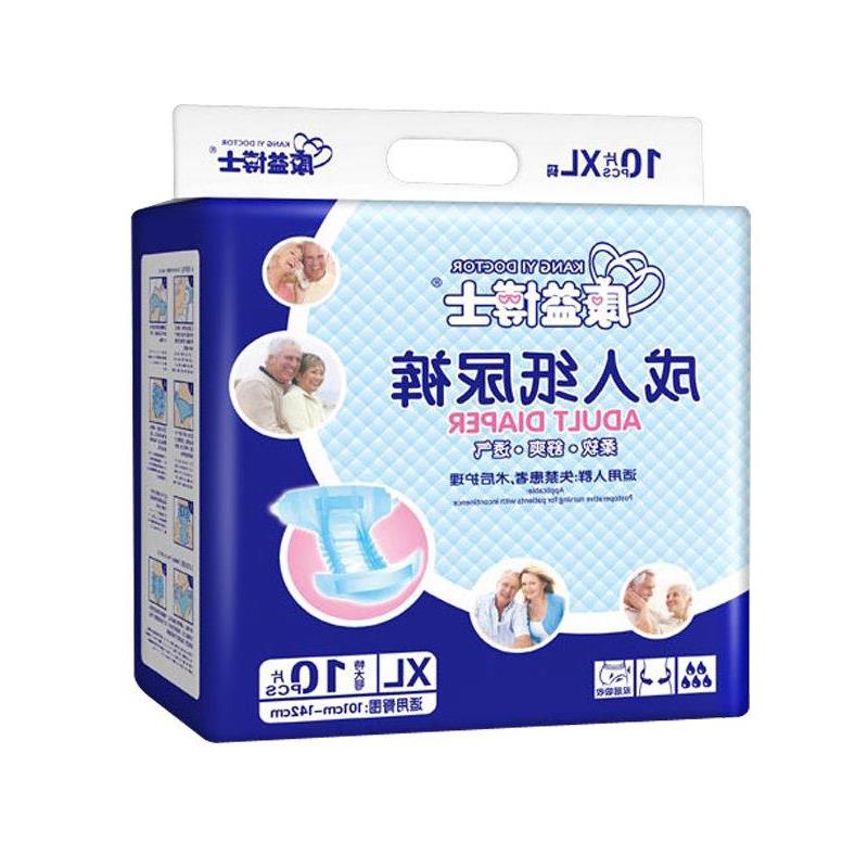 新款康益博士成人纸尿裤X