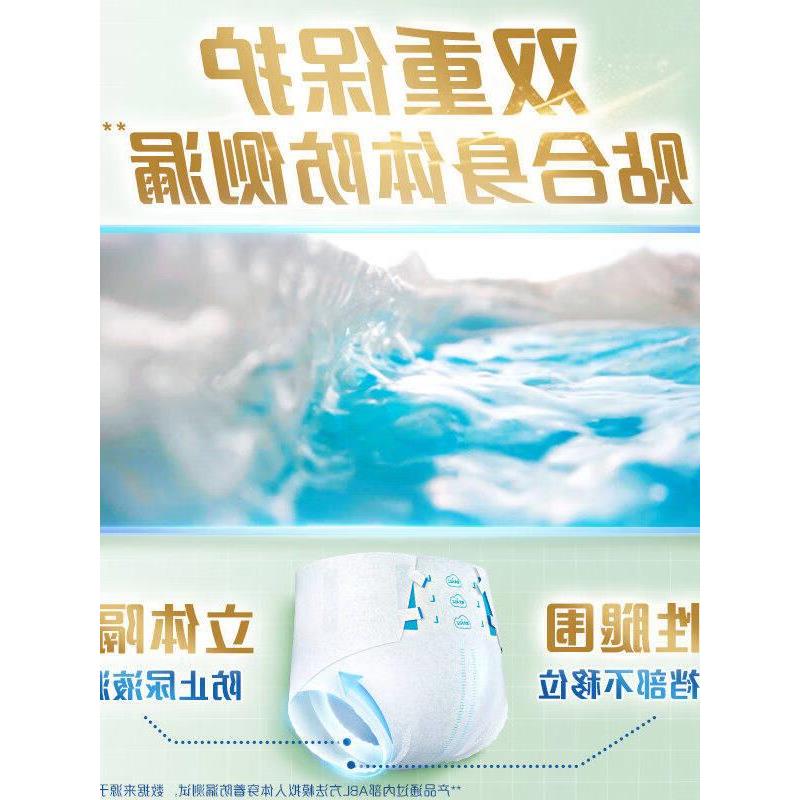 新款包大人纸尿裤老年布
