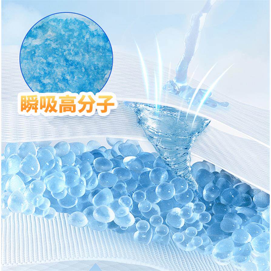 成人拉拉裤老人用纸尿裤