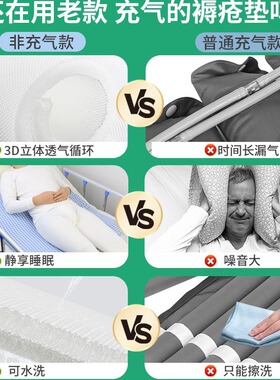卧床老人垫屁股防压疮病
