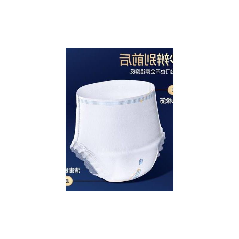 新款爱舒乐成人拉拉裤男