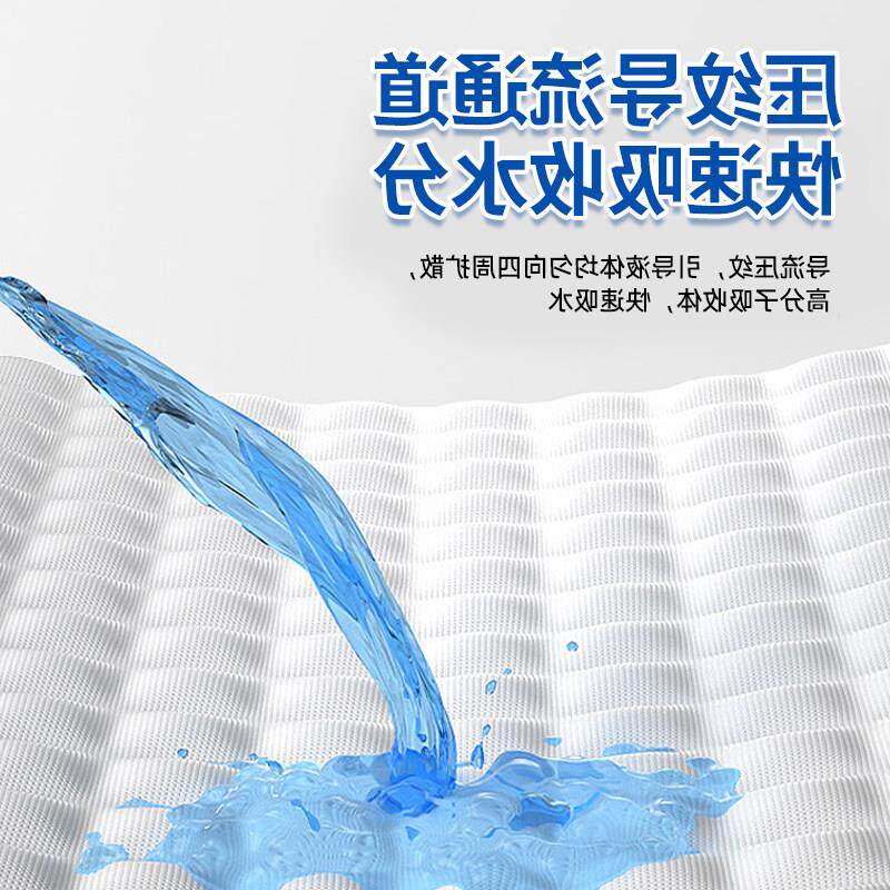 新款床上一次性防尿垫护