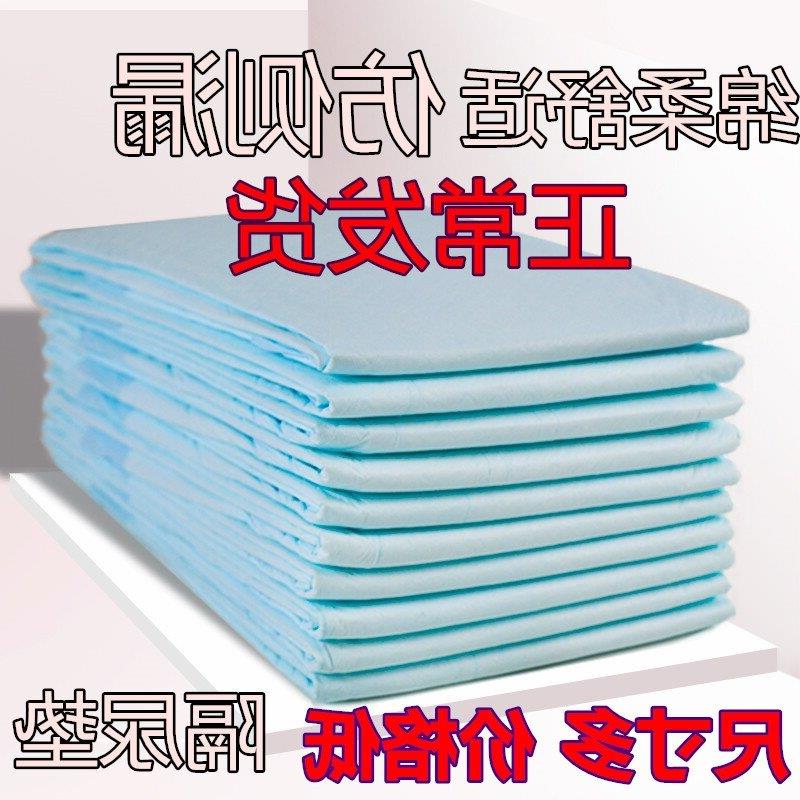 新款老人护理垫一次性特