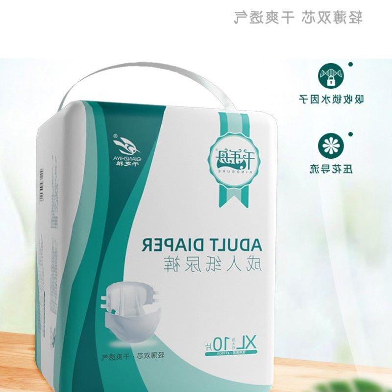 新款千芝雅千年舟成人纸