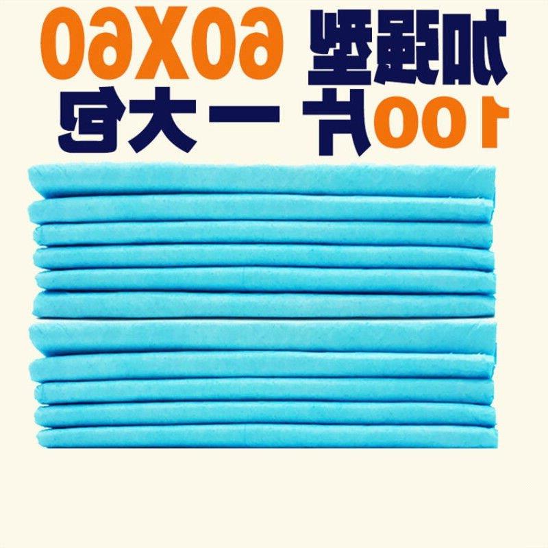 新款老人护理垫一次性隔
