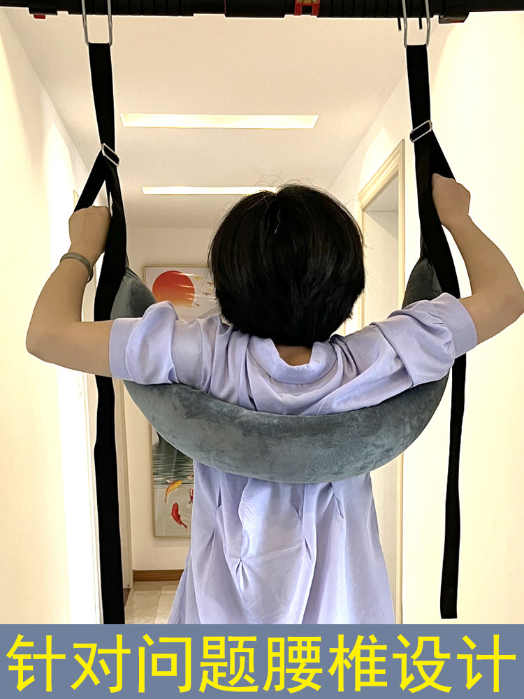家用吊腰神器牵引带单杠拉伸器护腰椎腰间椎盘突出悬挂带腰疼拉腰