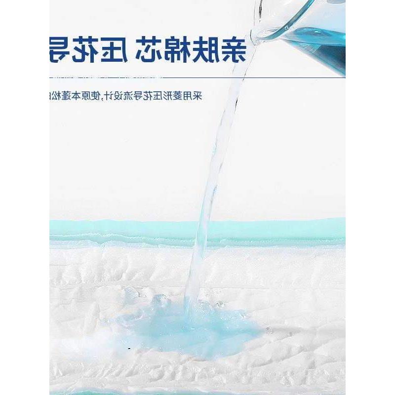 新款好儿媳成人纸尿片老