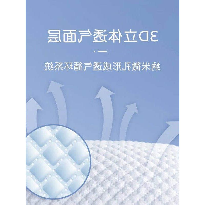 新款永福康成人黏贴式纸