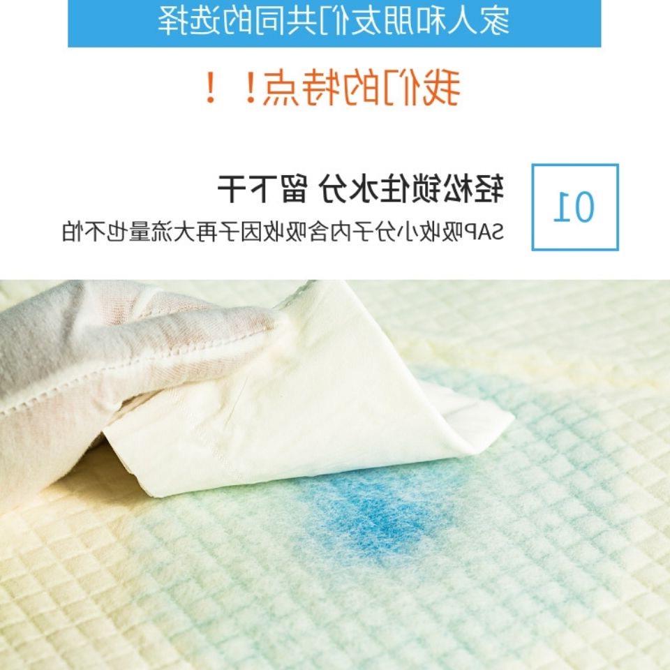 新款一次性老人护理垫多