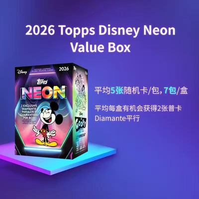 2026 Topps Disney Neon 迪士尼 霓虹系 球星卡 收藏卡