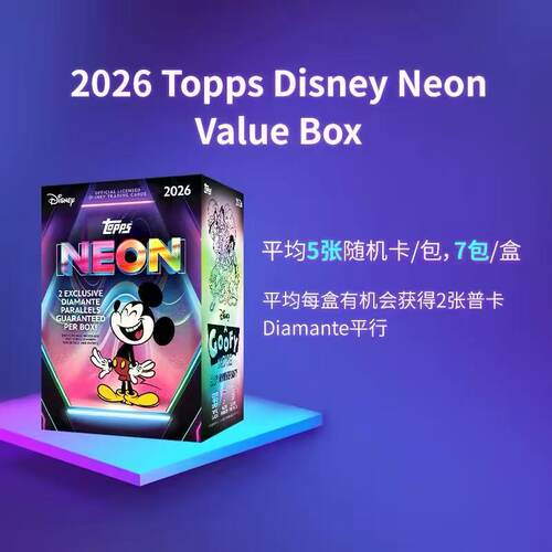 2026 Topps Disney Neon 迪士尼 霓虹系 球星卡 收藏卡