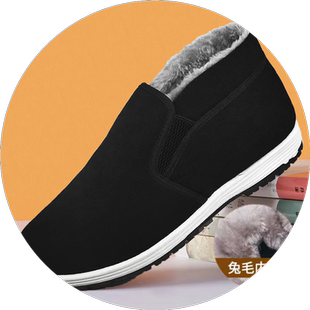 男款老北京老式布鞋平底秋冬季高帮棉鞋加绒加厚保暖一脚蹬爸爸鞋