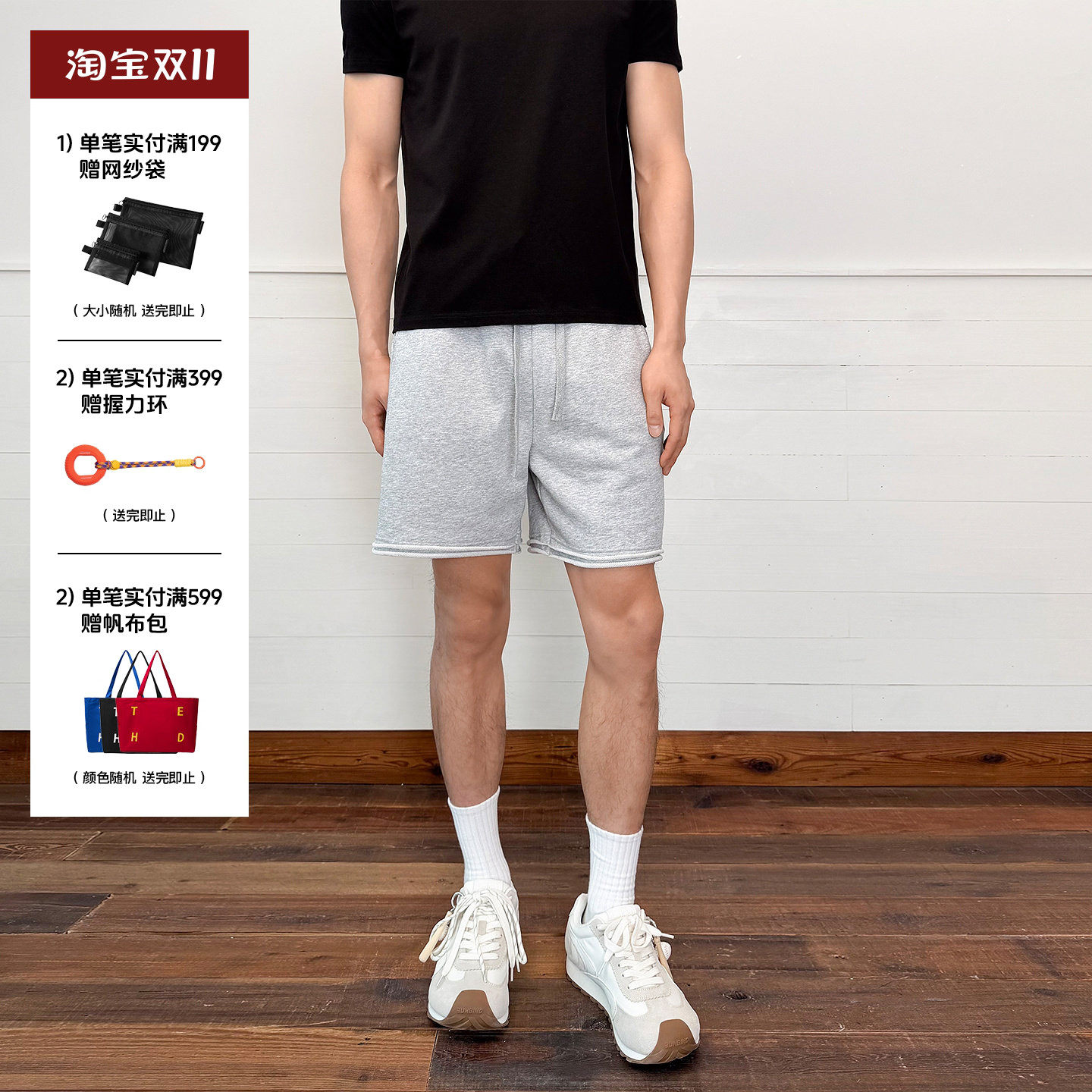 SANBAI 叁佰【刺绣卷边】夏季休闲灰色短裤男士340G刺绣毛圈裤子