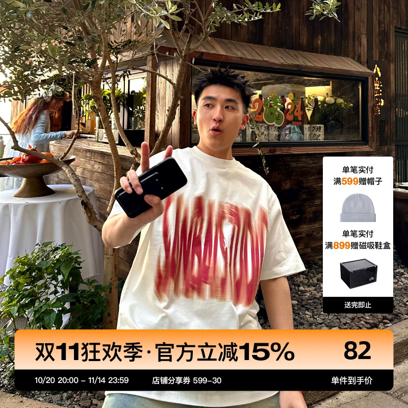 SANBAI眩晕感字母短袖T恤