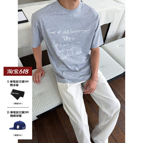 SANBAI叁佰网点手迹速干短袖