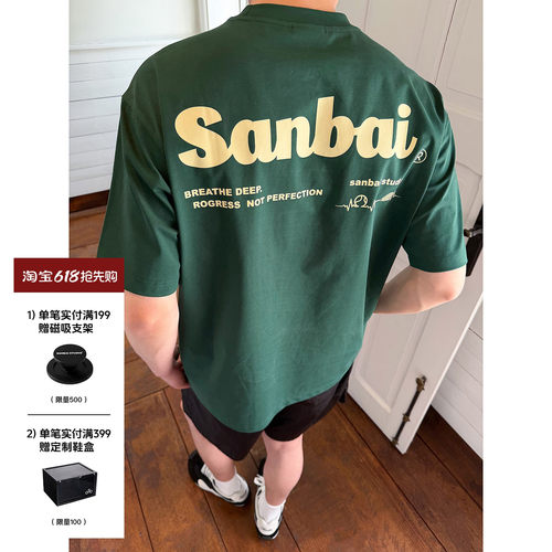 SANBAI叁佰薄荷网球防紫外线短袖