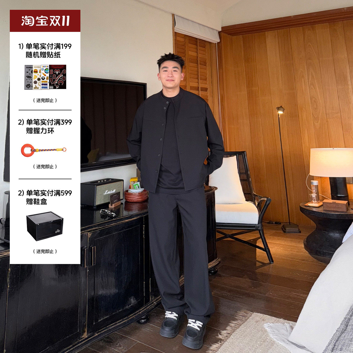 SANBAI 叁佰【绅度】黑色基础长裤男士宽松直筒休闲宽松垂感西裤