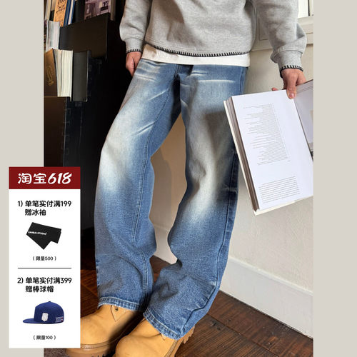 SANBAI叁佰水洗蓝色牛仔裤