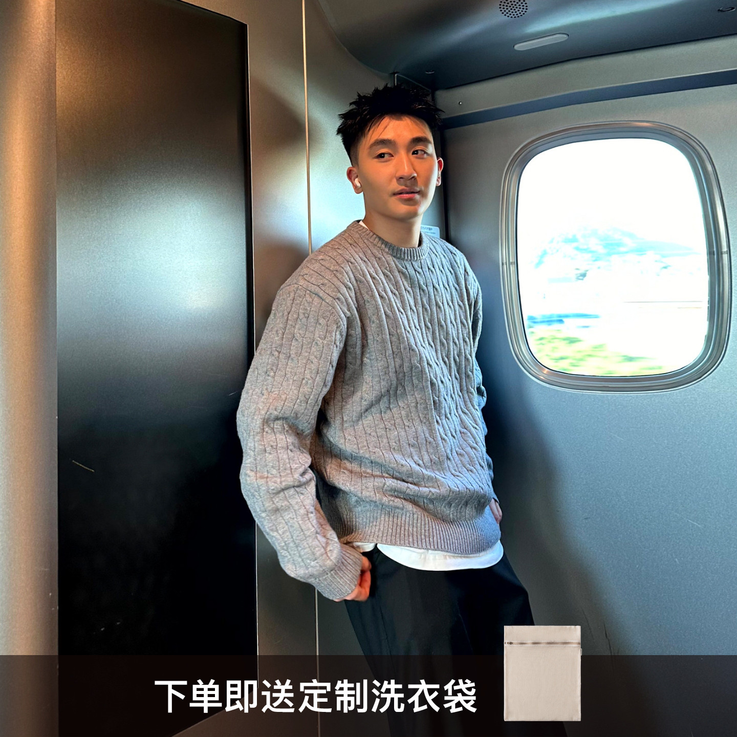 SANBAI 叁佰【老男孩】纯色麻花毛衣男女秋季新款圆领打底针织衫