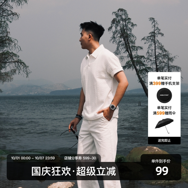 SANBAI叁佰白色针织短袖polo衫