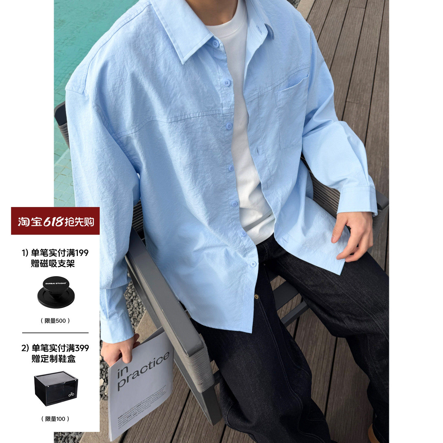 SANBAI叁佰【简构衬衫】新款高级休闲长袖男宽松纯色贴袋分割衬衣