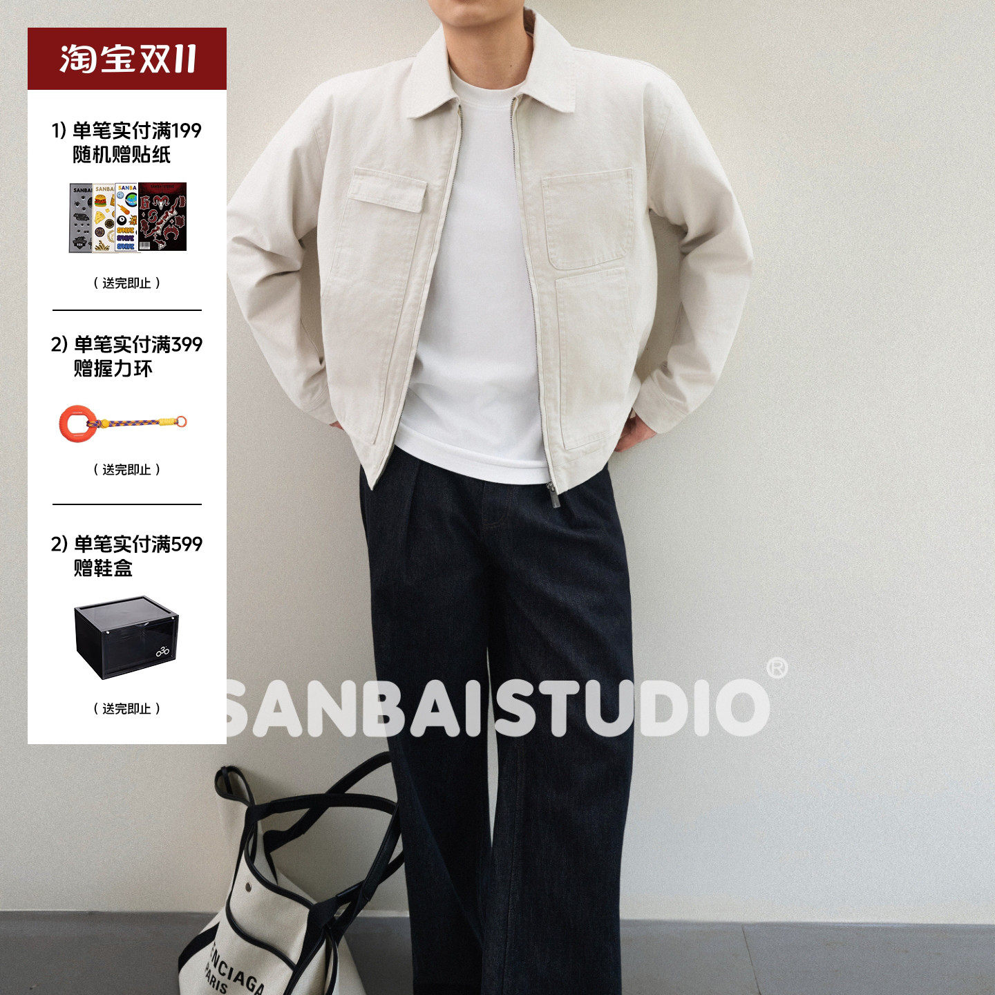 SANBAI 叁佰【纯棉工装夹克】新款休闲外套男士J01翻领360克上衣