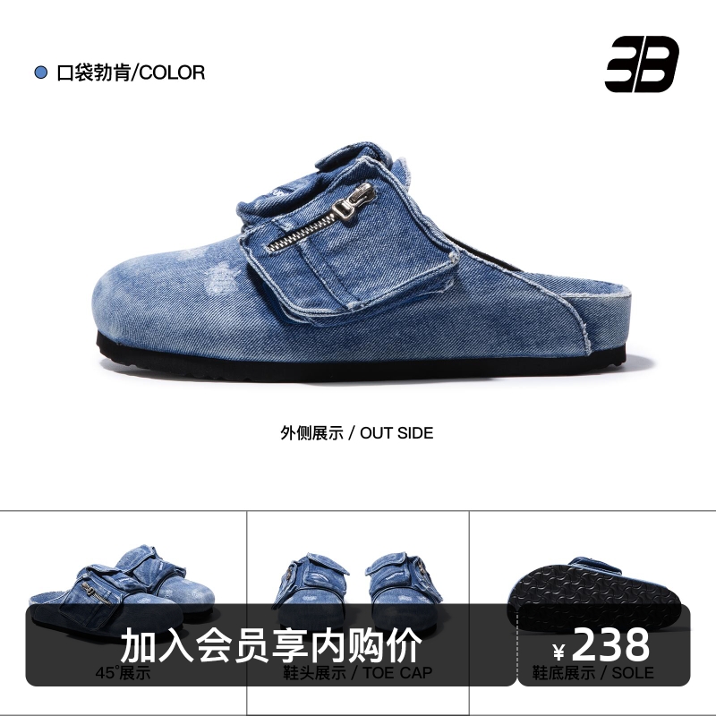 3unbind春秋勃肯鞋拖鞋蓝色