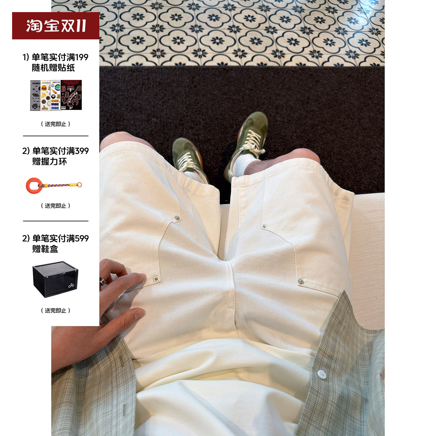 SANBAI 叁佰【莱赛尔伐木短裤】休闲美式工装裤子男款白色休闲裤