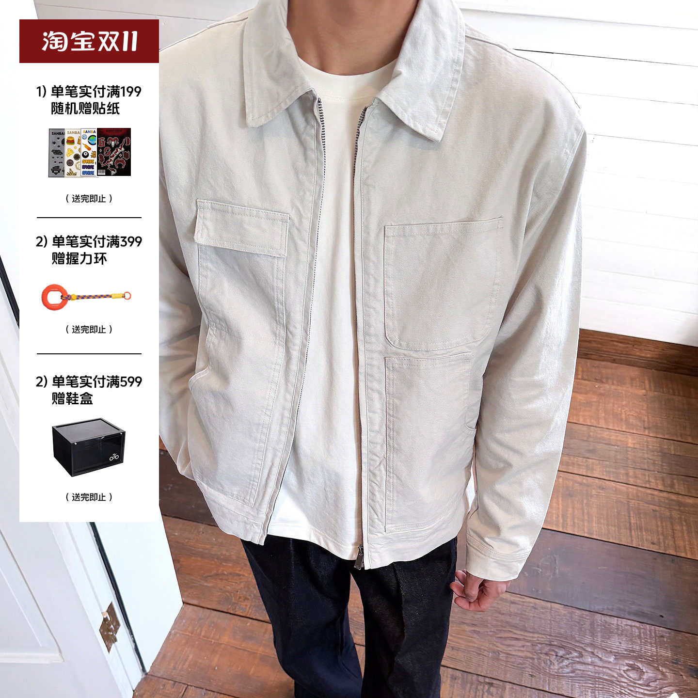 SANBAI 叁佰【纯棉工装夹克】高级纯色上衣男士360克休闲J01外套