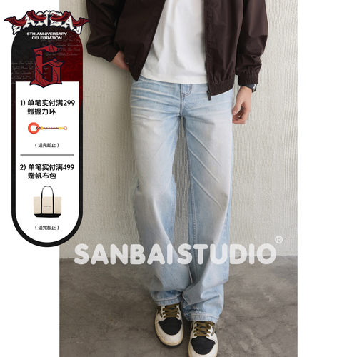 SANBAI叁佰长裤秋季水洗蓝牛仔裤