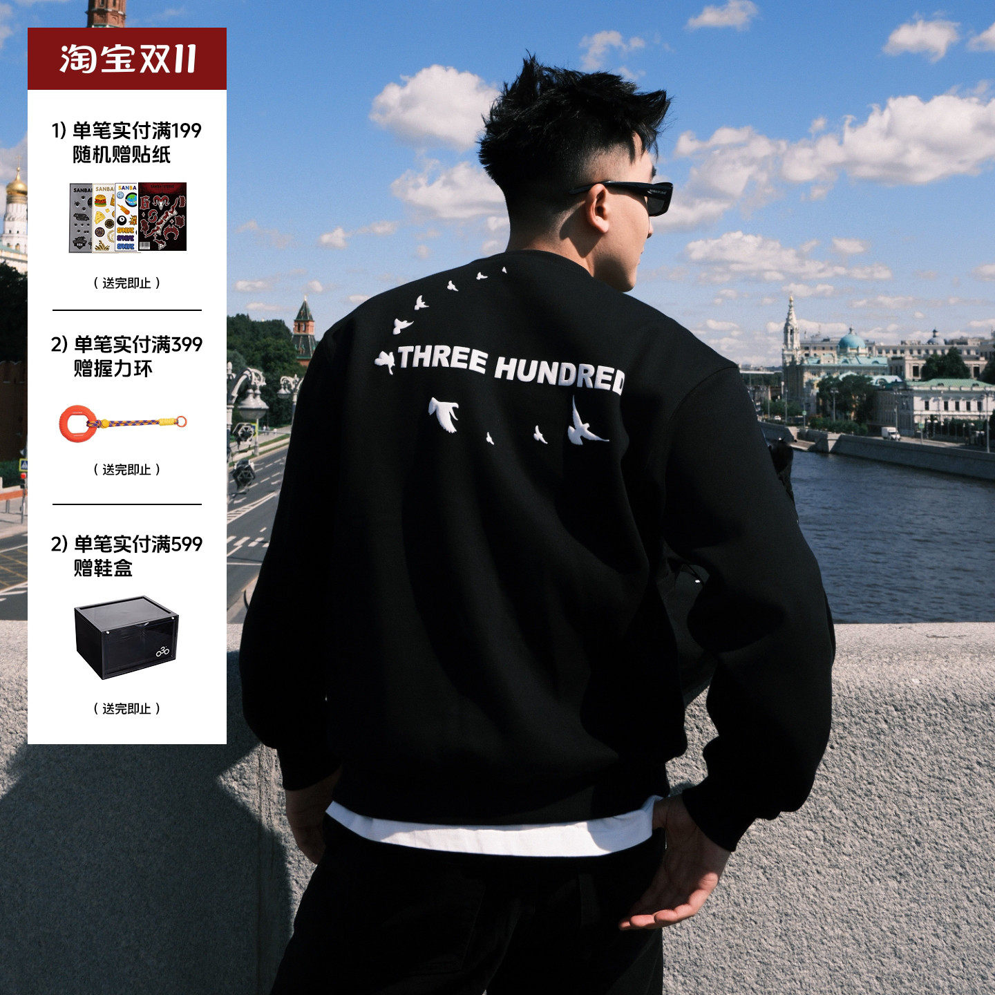 SANBAI叁佰【白鸽宣言】黑色美式发泡印花卫衣男秋季新款休闲上衣