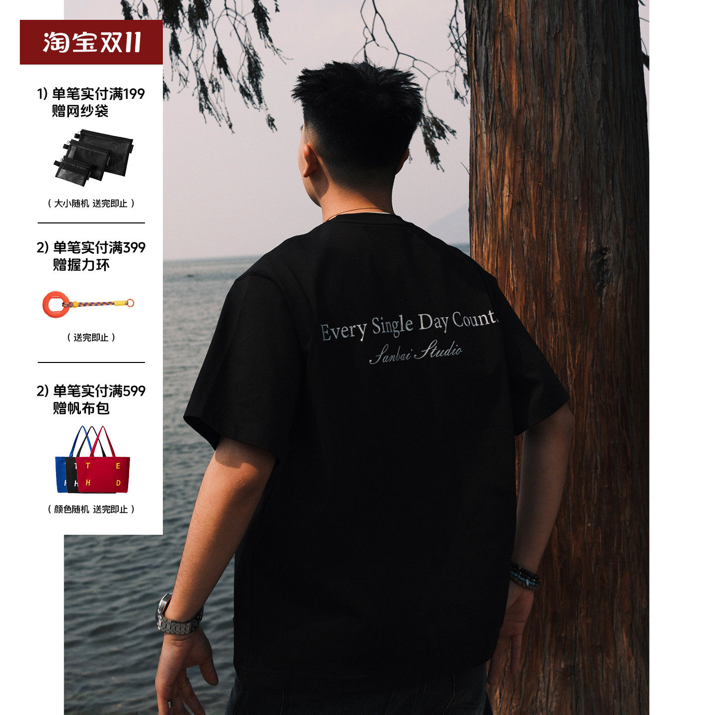 SANBAI 叁佰【每天重要】黑色印花T恤男士夏季宽松美式高级短袖