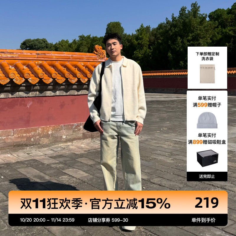 SANBAI叁佰翻领拉链针织开衫