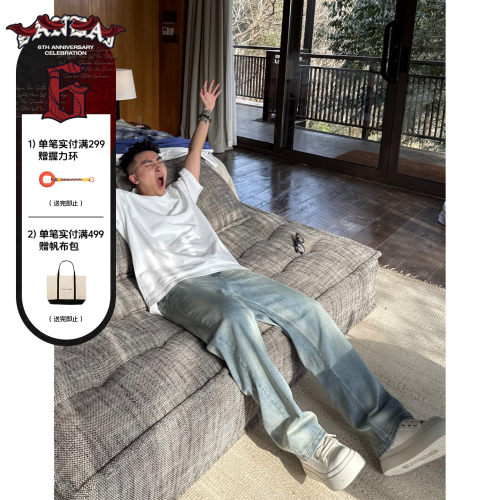 SANBAI 叁佰新款压褶黄泥牛仔裤男夏季薄款美式直筒宽松长裤12oz - 封面