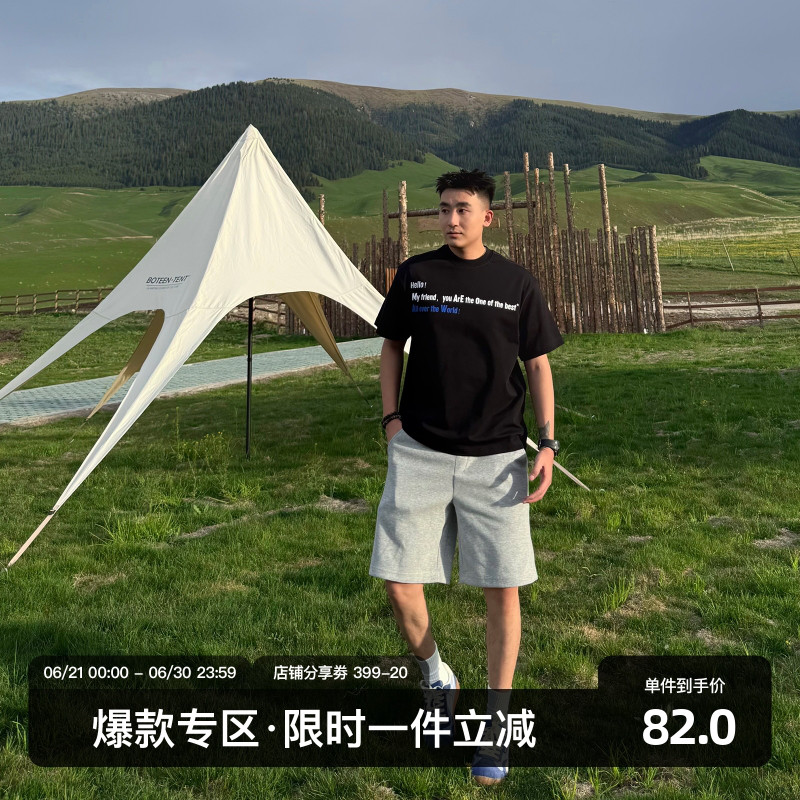 SANBAI 叁佰【懒人神裤】针织抽绳短裤男休闲宽松运动美式五分裤
