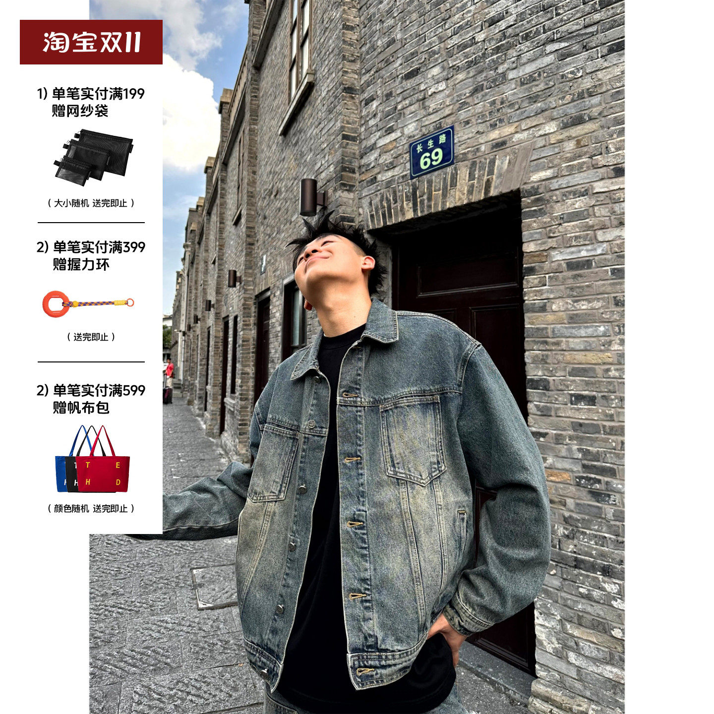 SANBAI 叁佰休闲牛仔外套夹克男士秋季水洗复古黄泥美式街头上衣