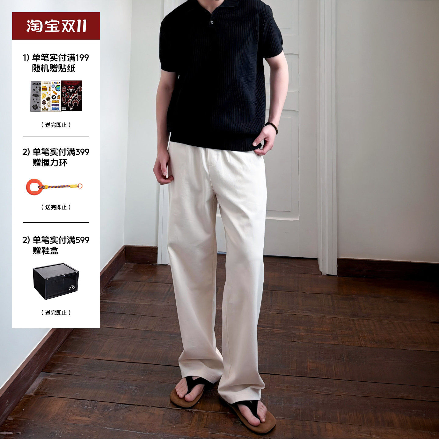 SANBAI叁佰【棉麻长裤2.0】夏季新款休闲裤子男宽松亚麻透气长裤