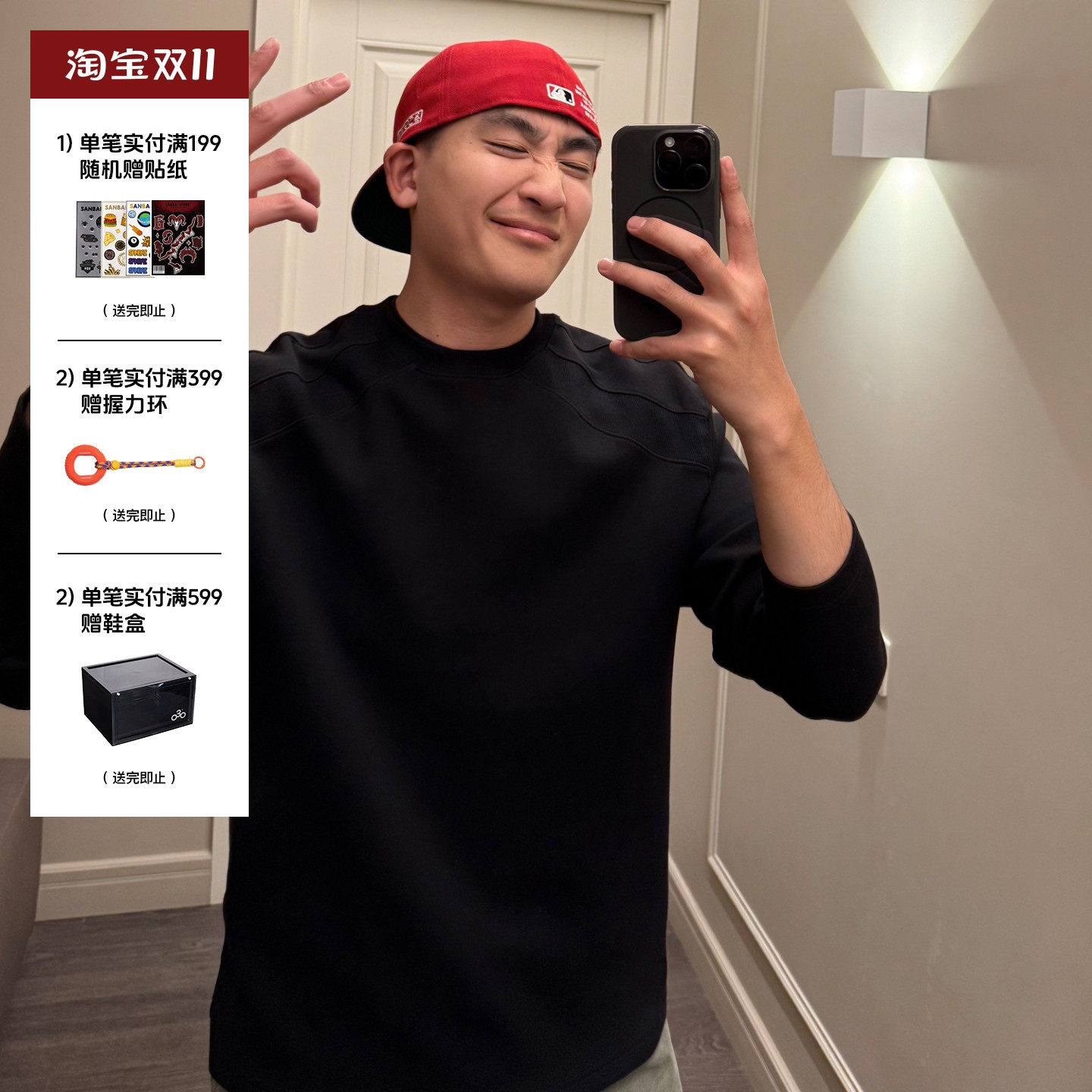SANBAI 叁佰【鱼骨长袖T】纯色长袖t恤男士秋季新款宽松休闲上衣