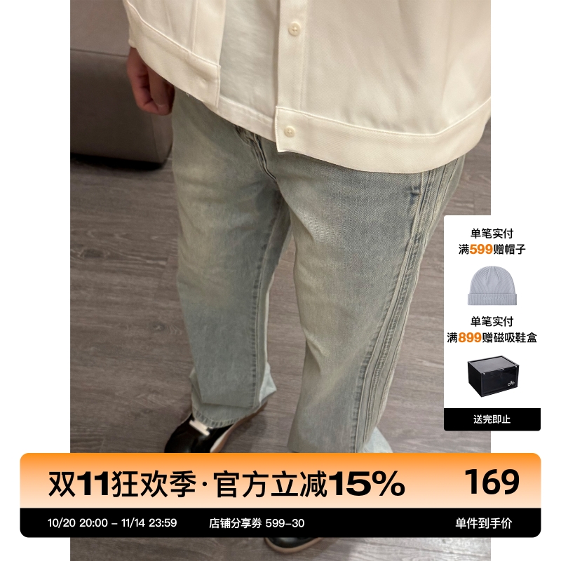 SANBAI叁佰侧缝条纹微喇牛仔裤