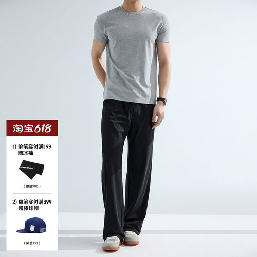 SANBAI叁佰冰丝凉感休闲裤