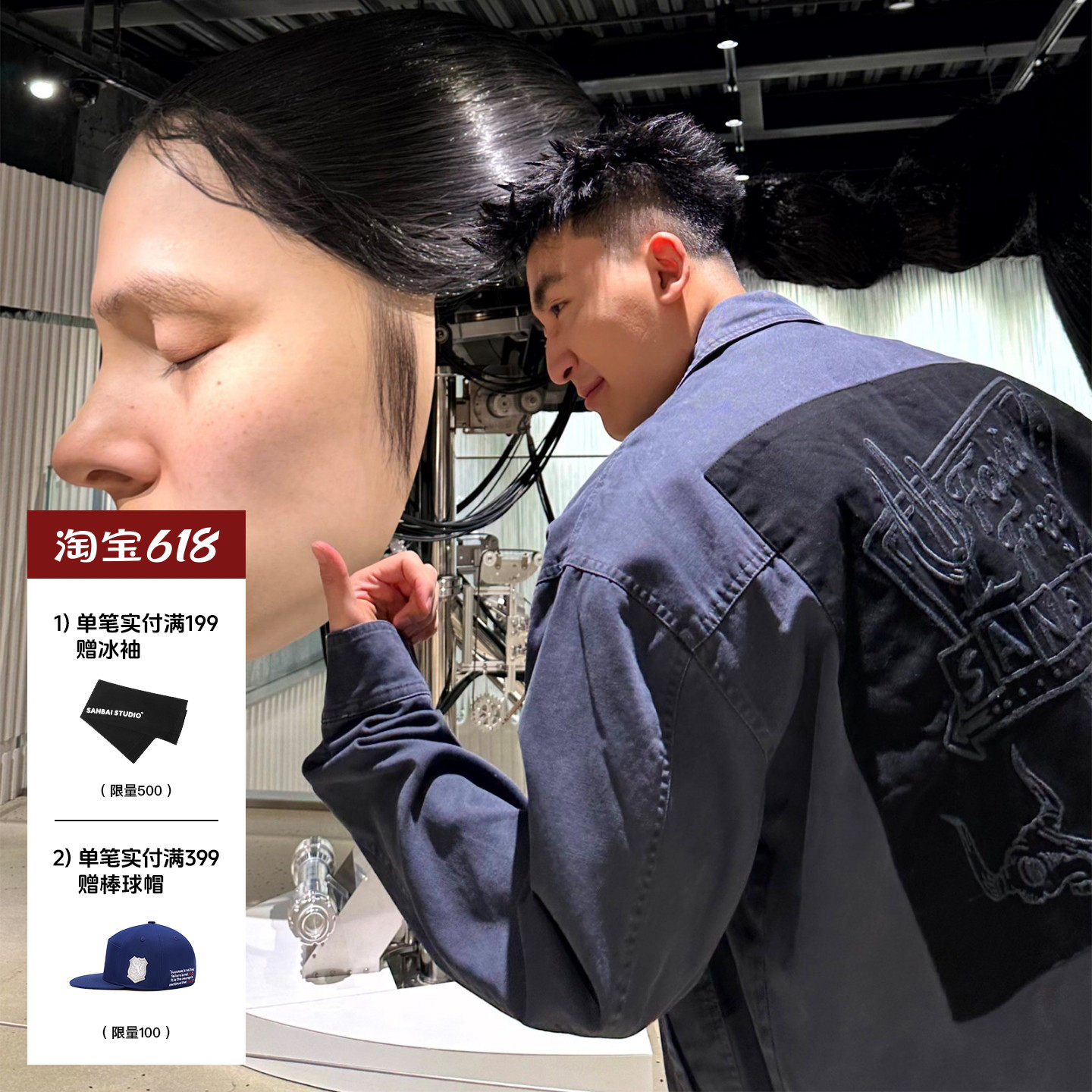 SANBAI叁佰【西部牧场】复古重磅帆布夹克外套男2026春季刺绣上衣