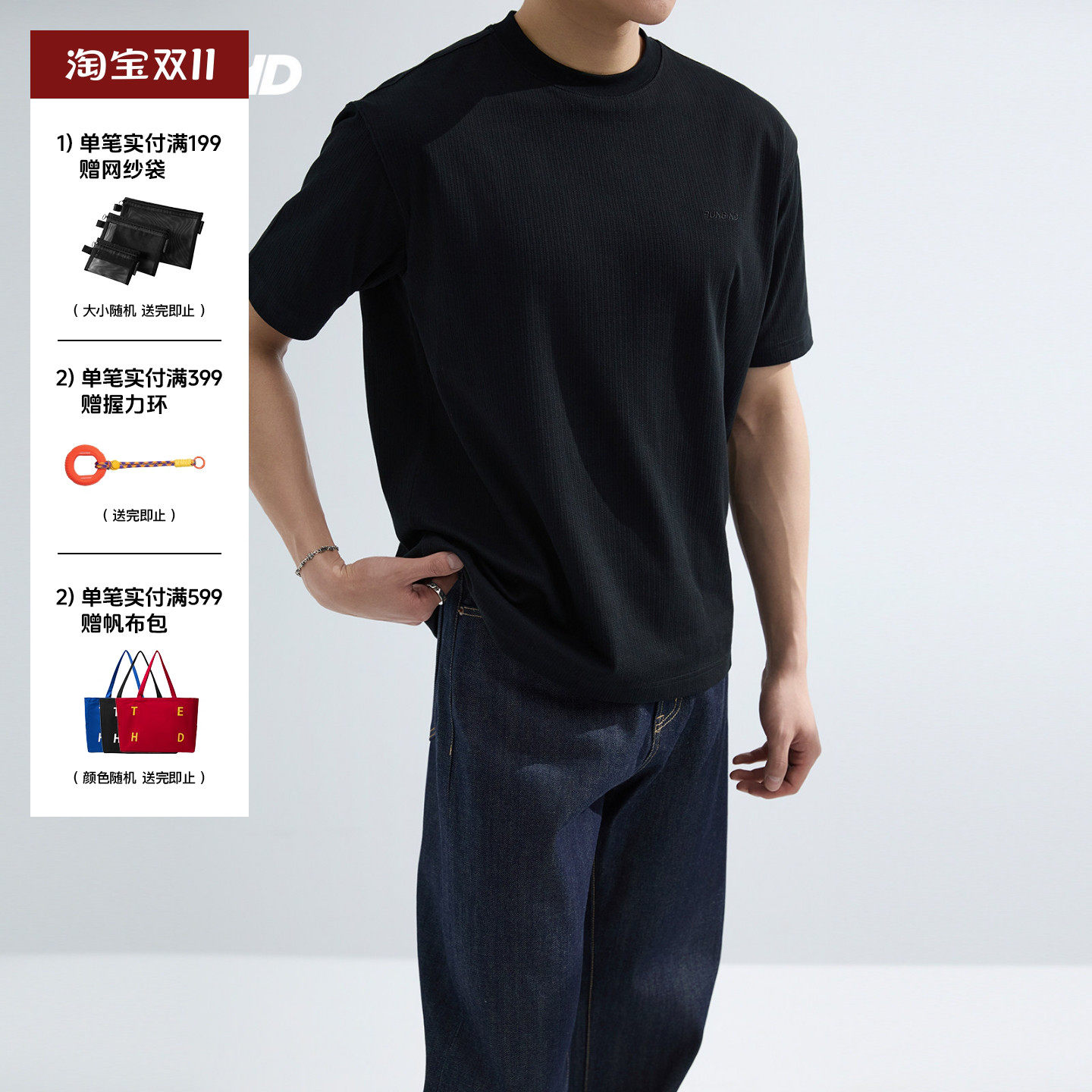 3UNBIND【原生暗纹】条纹肌理感短袖简约通勤胸口刺绣宽松T恤