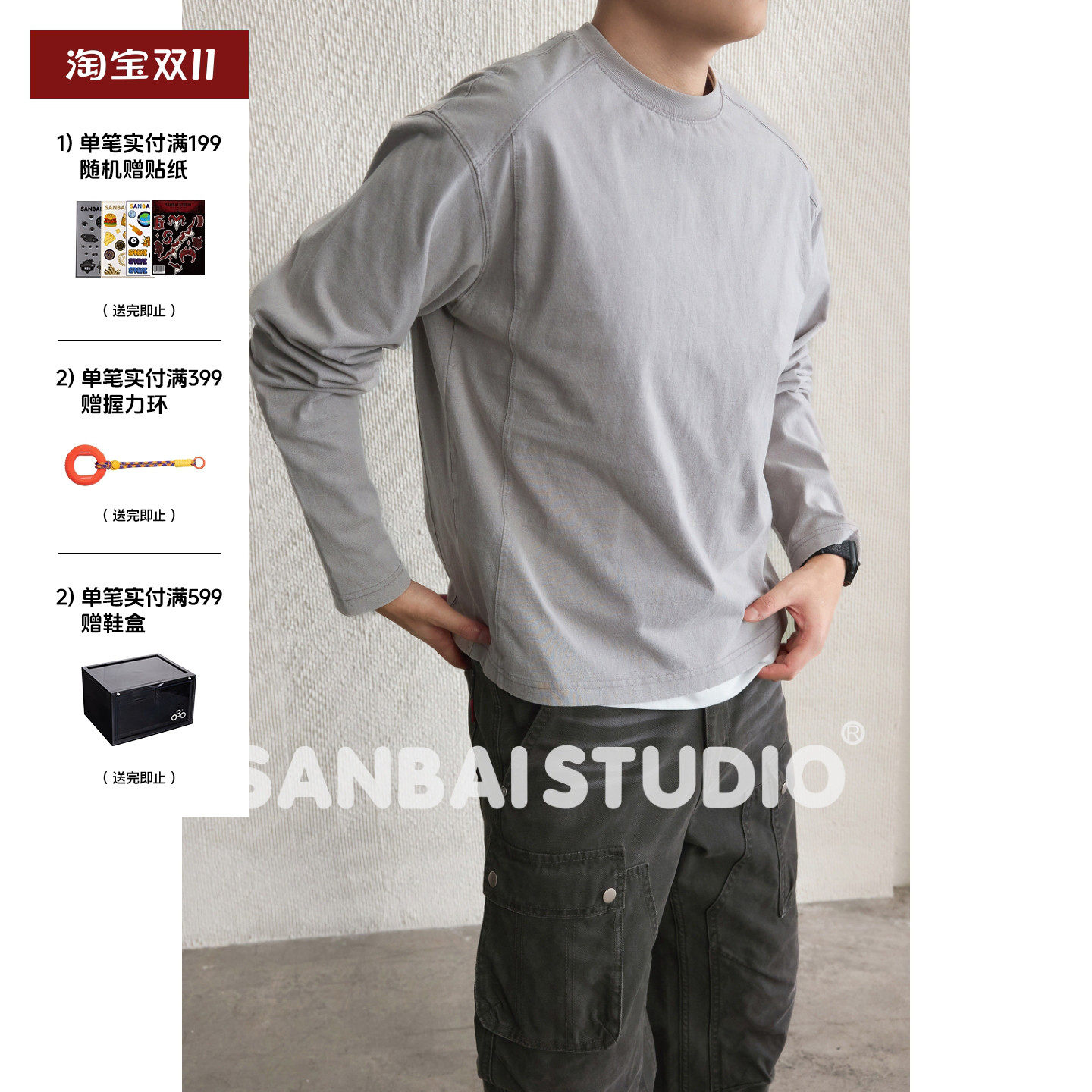 SANBAI 叁佰【水洗灰解构长袖T】秋季美式复古上衣男士260克卫衣