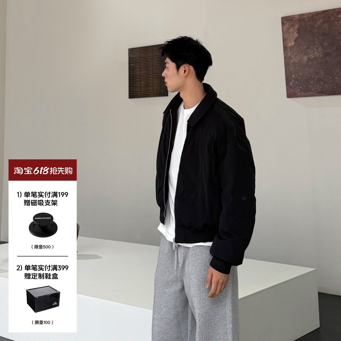 SANBAI 叁佰【黑武士棉服】冬季加厚夹克外套男短款休闲保暖棉衣