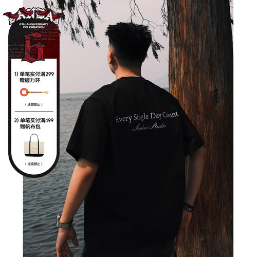 SANBAI叁佰黑色字母印花T恤