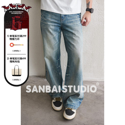SANBAI叁佰泥染水洗微喇牛仔裤